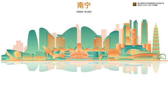 南寧
