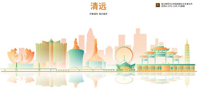 清遠(yuǎn)