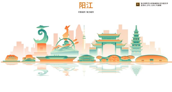 陽(yáng)江