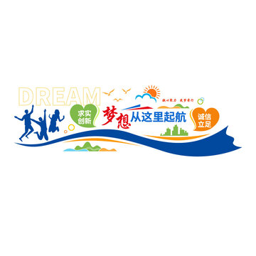 企業(yè)團(tuán)隊(duì)文化墻
