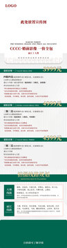 攝影宣傳