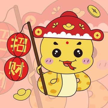 招財(cái)小蛇