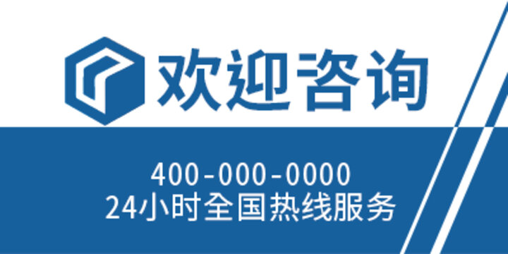 卡片咨詢電話名片