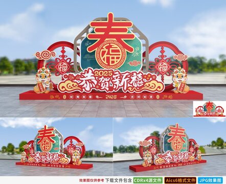 蛇年新年美陳雕塑景觀造型