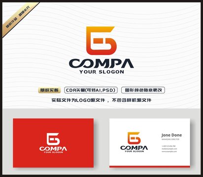 G字母LOGO設計