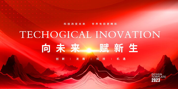 紅色背景