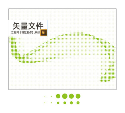 動感飄帶沖孔