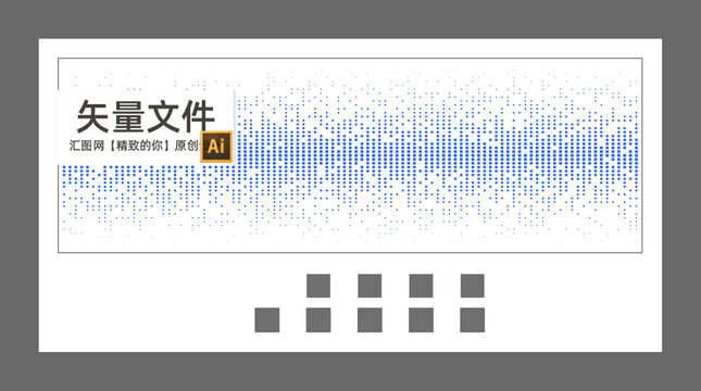 漸變方塊沖孔