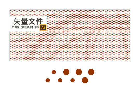 樹(shù)木沖孔