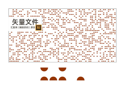 半圓沖孔
