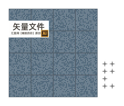 四角星沖孔