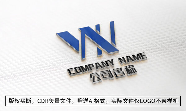W字母logo標(biāo)志商標(biāo)設(shè)計(jì)