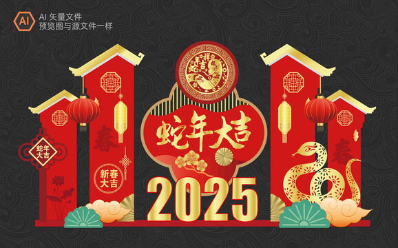 2025新年美陳