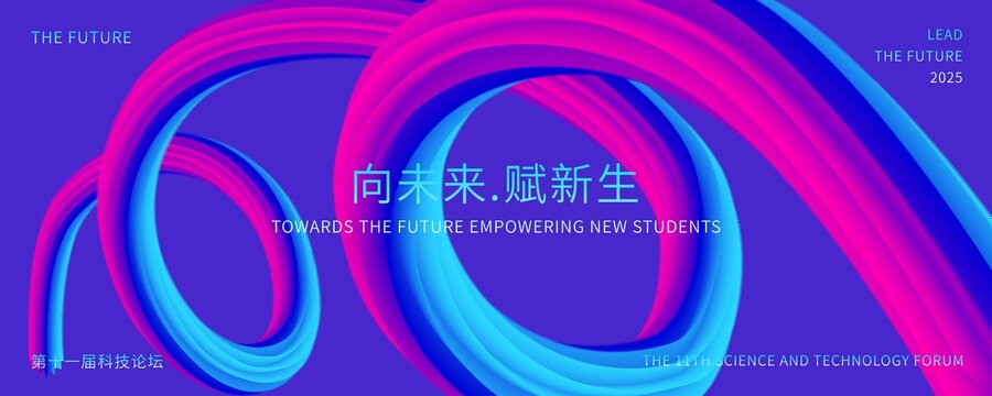 科技背景圖