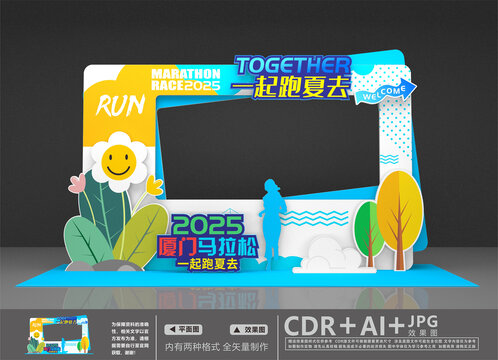 健康跑步美陳