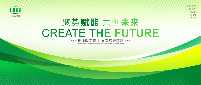 綠色環(huán)保產業(yè)會議背景