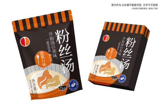 粉絲湯包裝