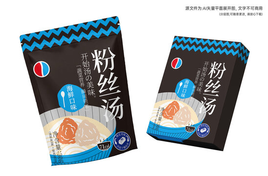 粉絲湯包裝
