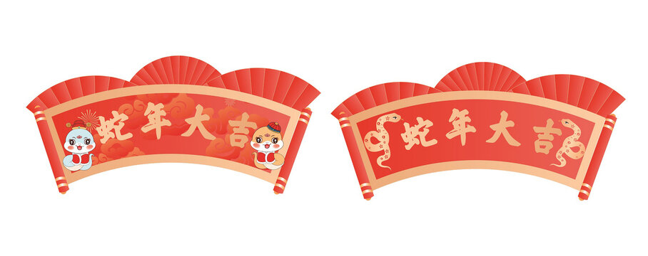 卷軸