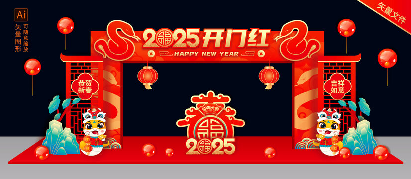 蛇年龍門(mén)架