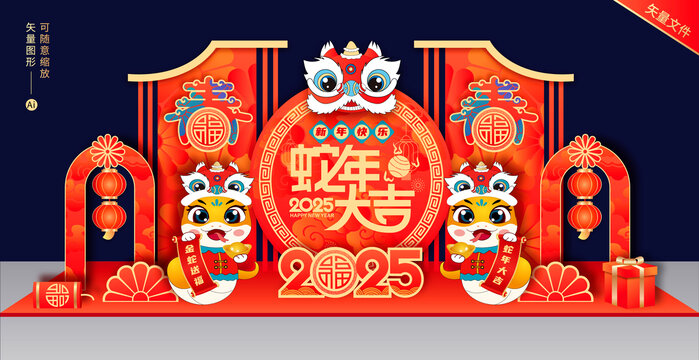 2025蛇年美陳