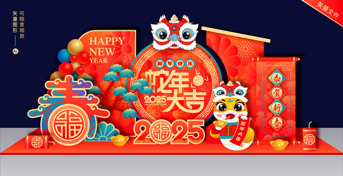 蛇年春節美陳