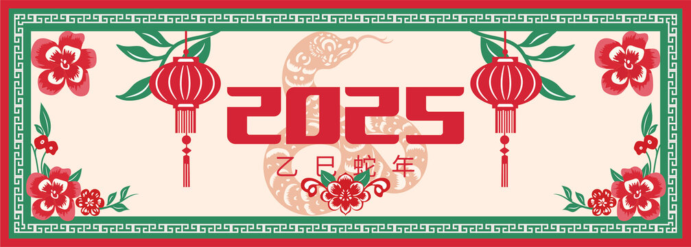 2025展板