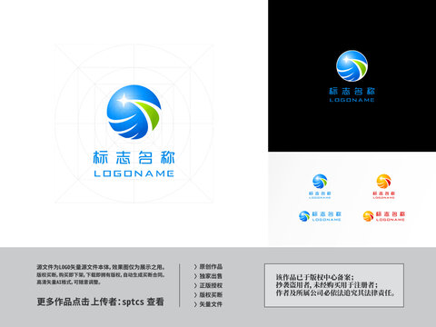 科技物流進(jìn)出口貿(mào)易LOGO