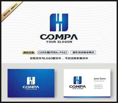 H字母LOGO