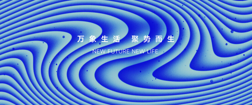 藍(lán)色潮流流沙背景