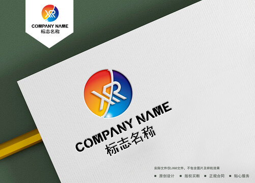 XR字母logo