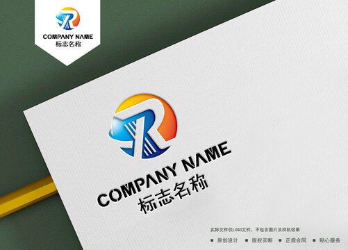 XR字母logo