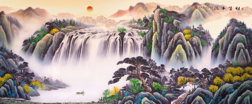 流水生財(cái)