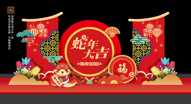 蛇年美陳布置