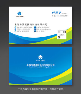 名片
