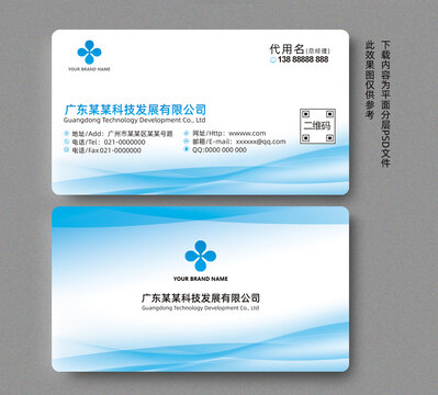 企業(yè)名片