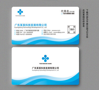 名片