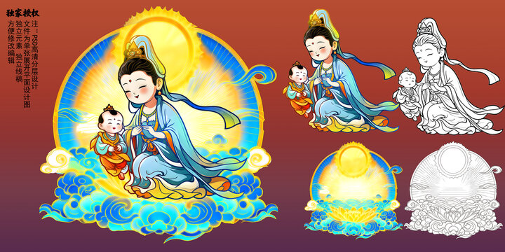 觀音送子