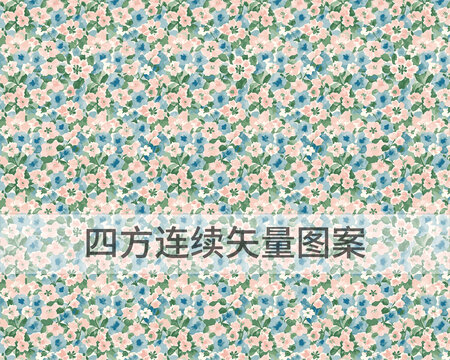 水彩花卉印花
