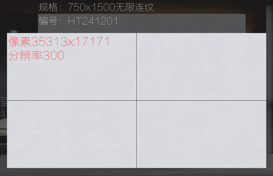 75150無限連紋