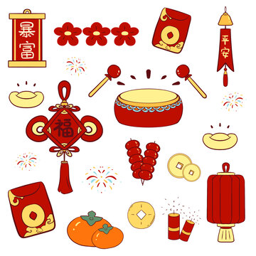 新年元素貼紙
