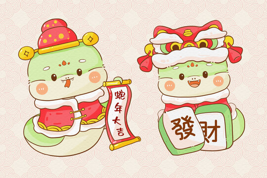 新年春節(jié)蛇年可愛卡通
