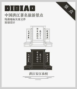 洪江安江農(nóng)校