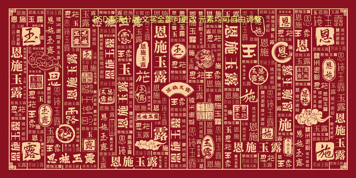 恩施玉露