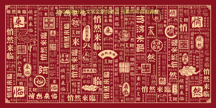 悄然來(lái)臨
