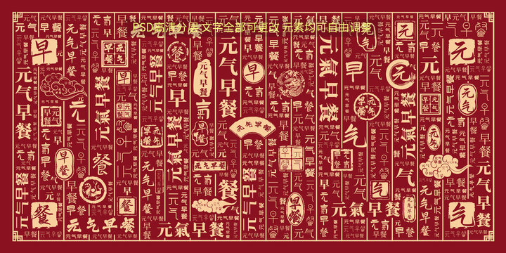 元?dú)庠绮? style=
