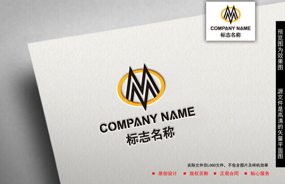 M字母logo