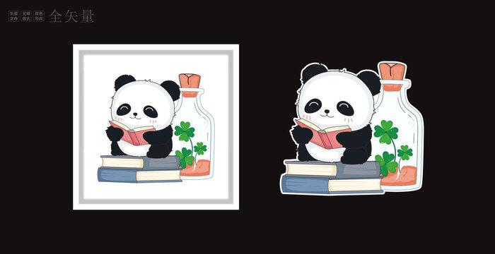 看書的熊貓插畫