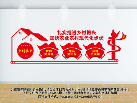 加快農(nóng)業(yè)農(nóng)村現(xiàn)代化步伐