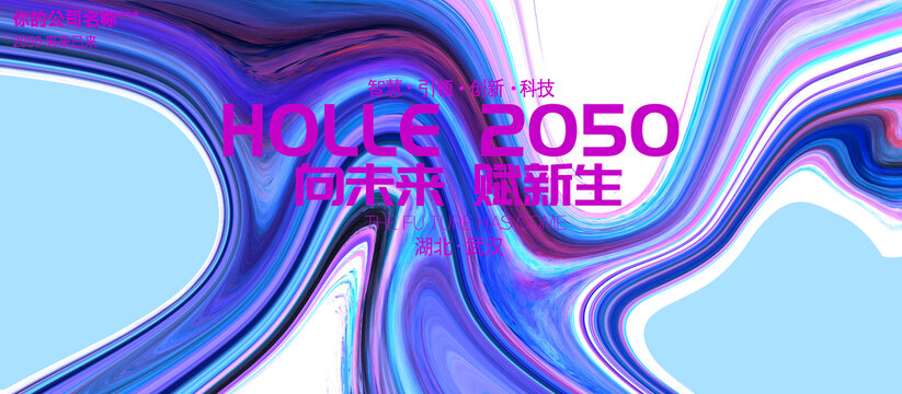 科技背景